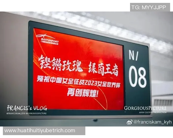 黄健翔谈中国女足与欧美差距关键在于身体条件的不足与提升空间 黄健翔谈中国女足与欧美差距关键在于身体条件的不足与提升空间