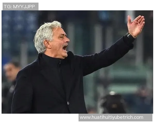 穆里尼奥谈平局背后的智慧与尊重强调胜负之余的平衡与理智