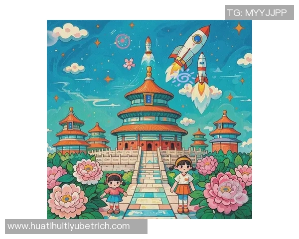 画风清奇的揭幕战展现独特魅力与创意碰撞的精彩瞬间