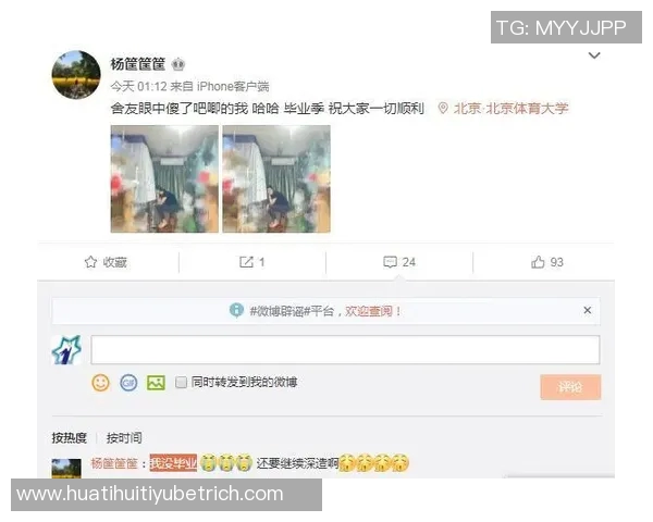 混音主帅透露周末比赛安排开拓者五连客之旅即将结束瀚森未来计划待定