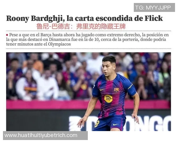 巴萨与弗里克坚定支持巴德吉冬季转会窗不会放他离队 巴萨与弗里克坚定支持巴德吉冬季转会窗不会放他离队