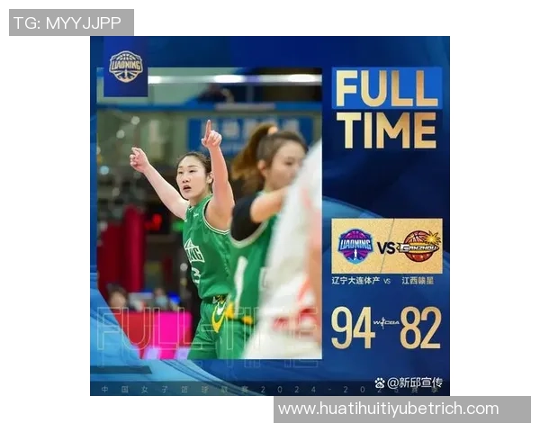 全国女篮锦标赛厦门文旅遭遇开局困境不敌赣州赣星拼搏未果