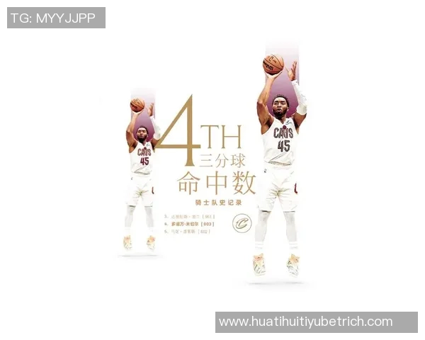 米切尔表现稳健全能发挥助力球队取得胜利贡献22分6篮板4助攻等数据