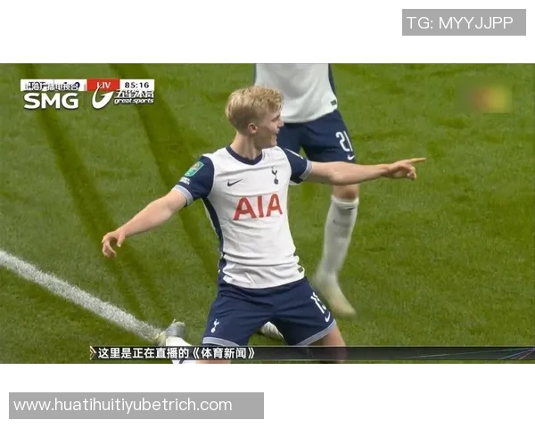 热刺中场贝里瓦尔遭遇严重脚踝扭伤伤情恢复时间尚不明确