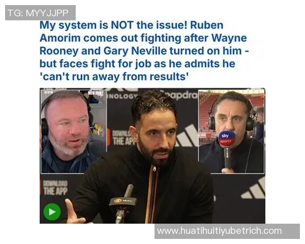 2025年五大联赛主教练输球场次统计澳波居首阿莫林紧随其后